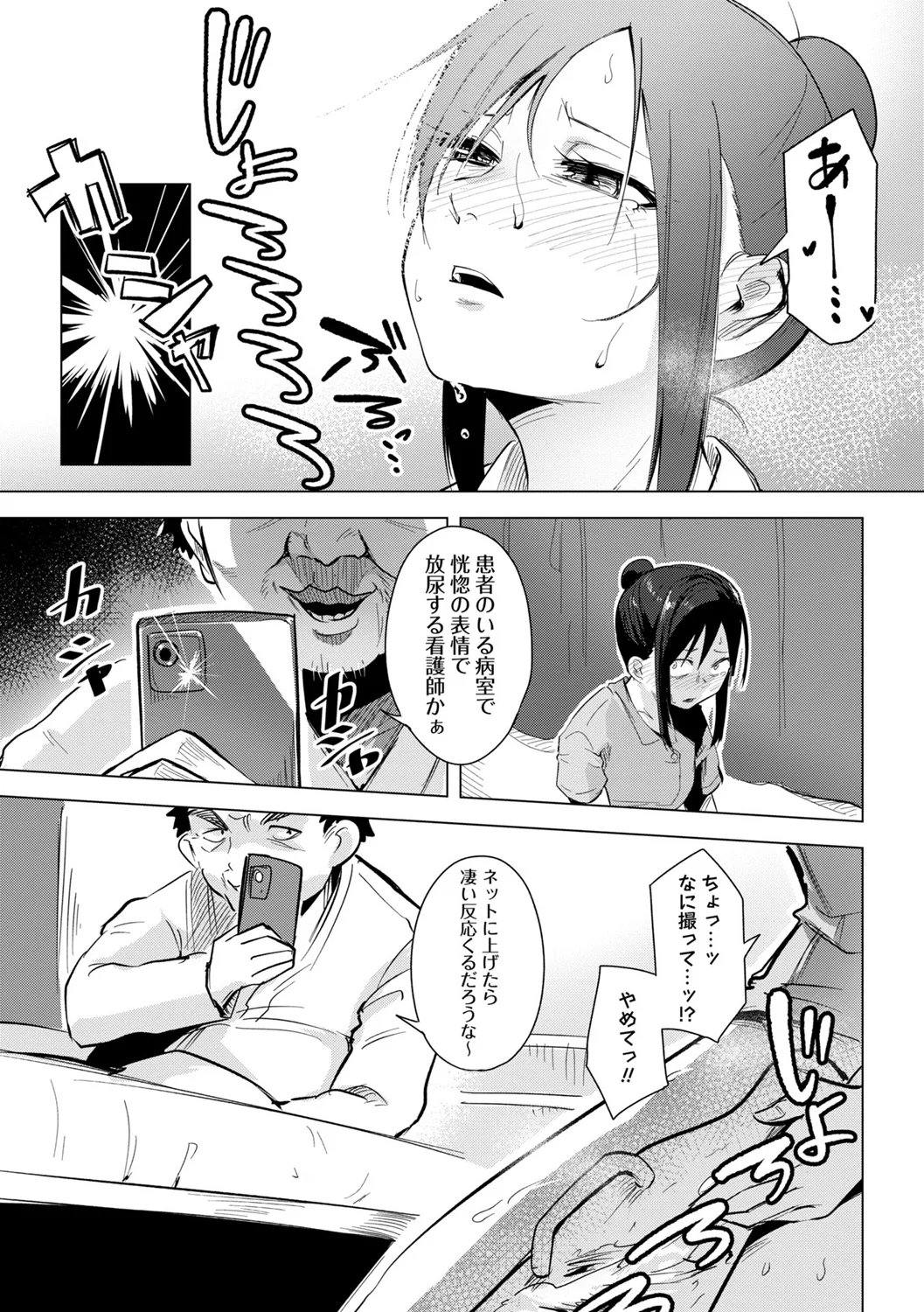 หน้า 45