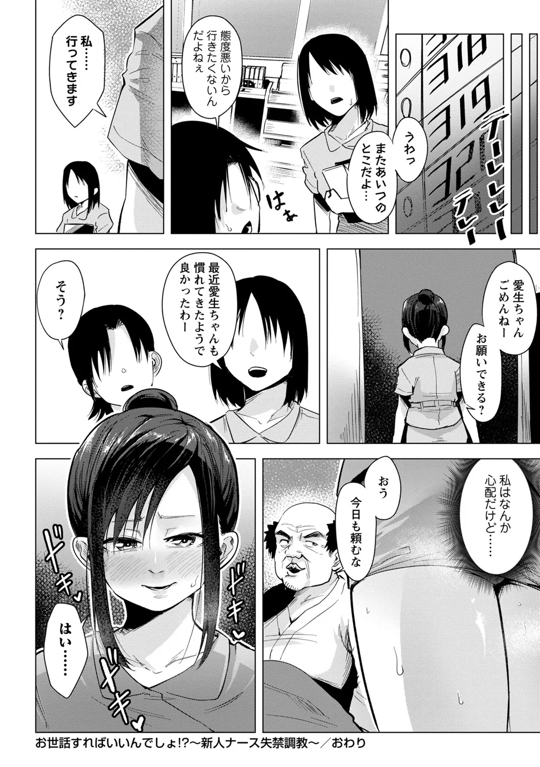 หน้า 50