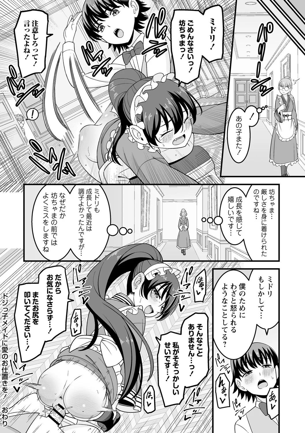หน้า 76