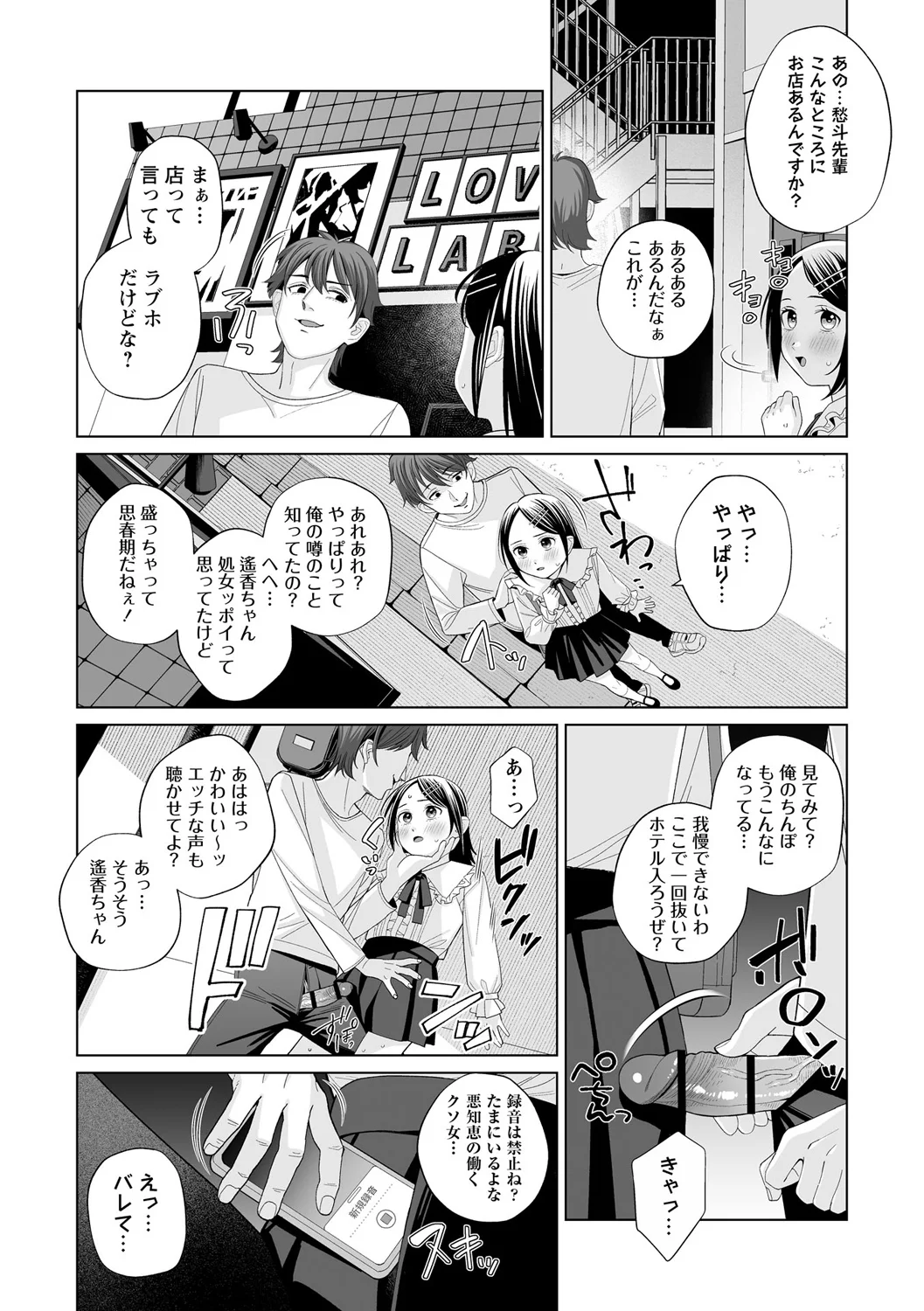 หน้า 89
