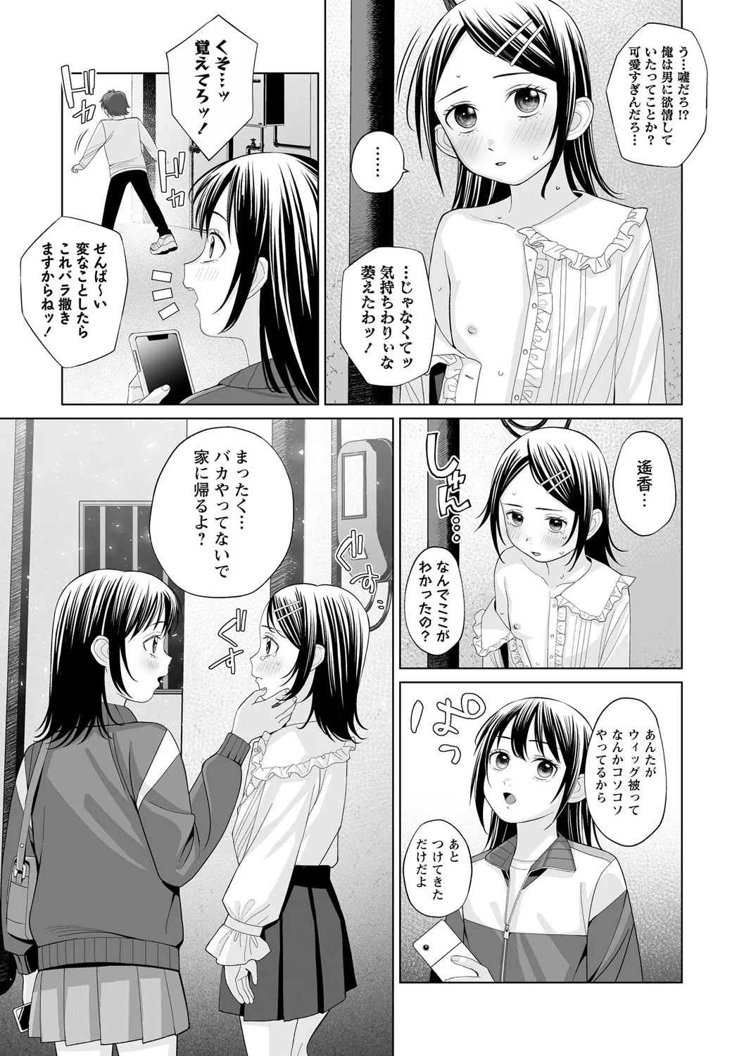 หน้า 91