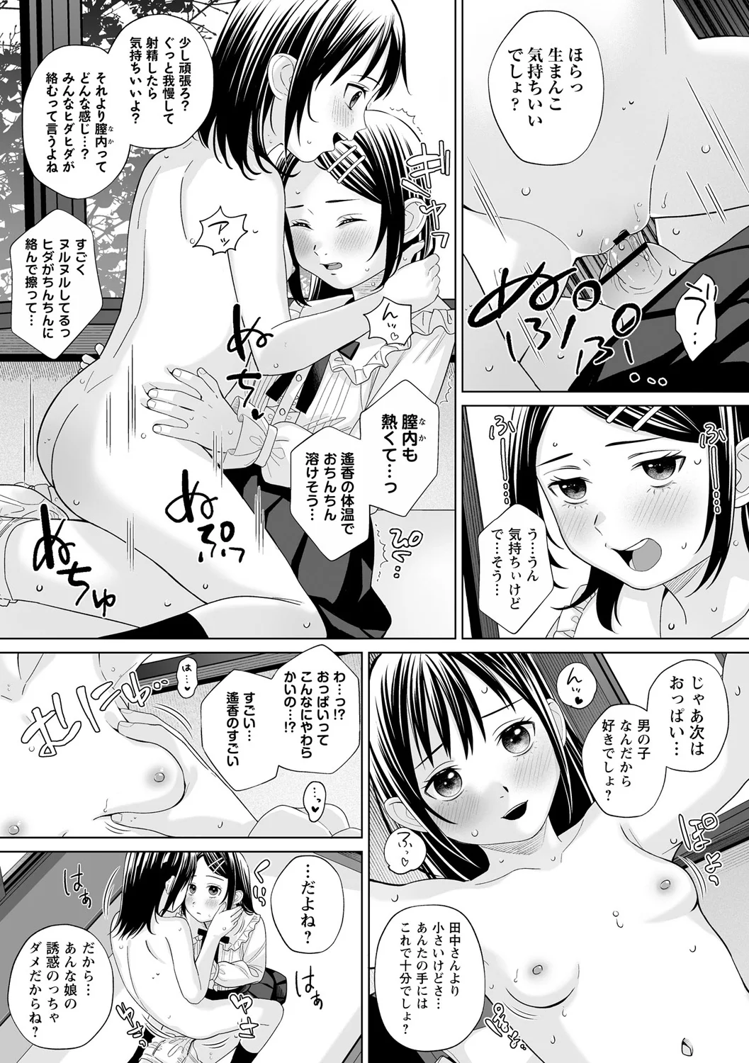หน้า 99