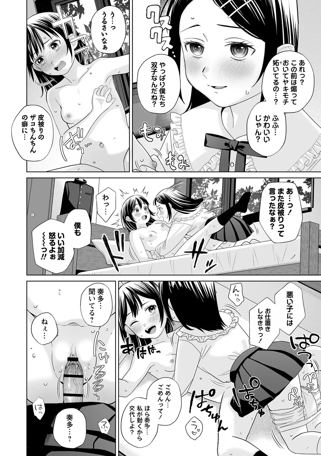 หน้า 100