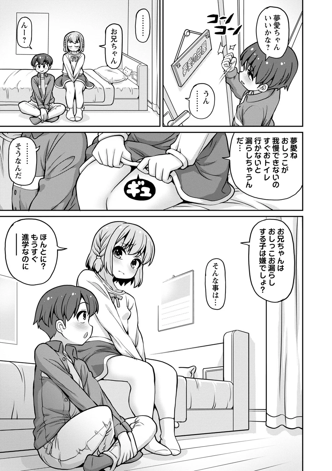 หน้า 113