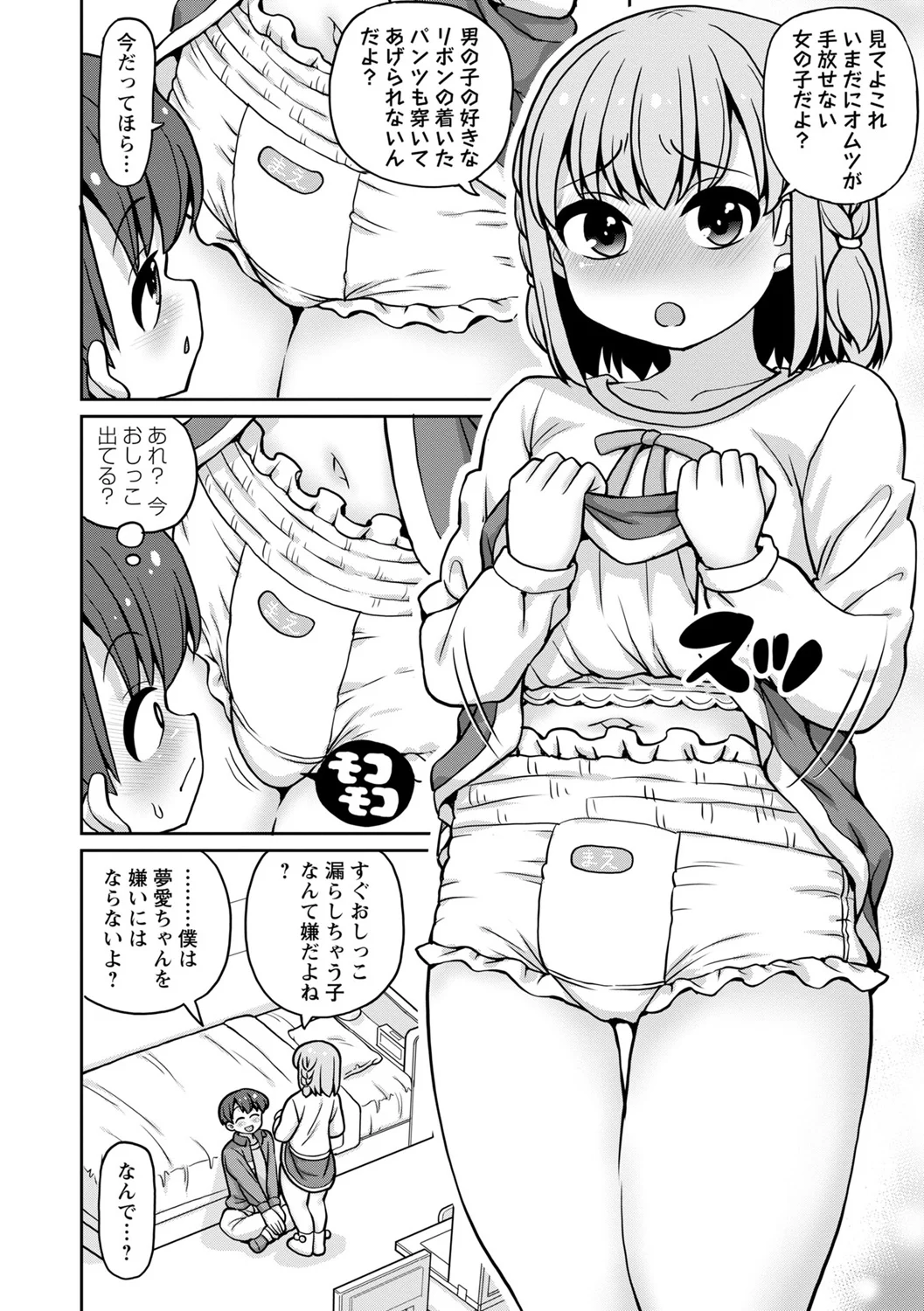 หน้า 114