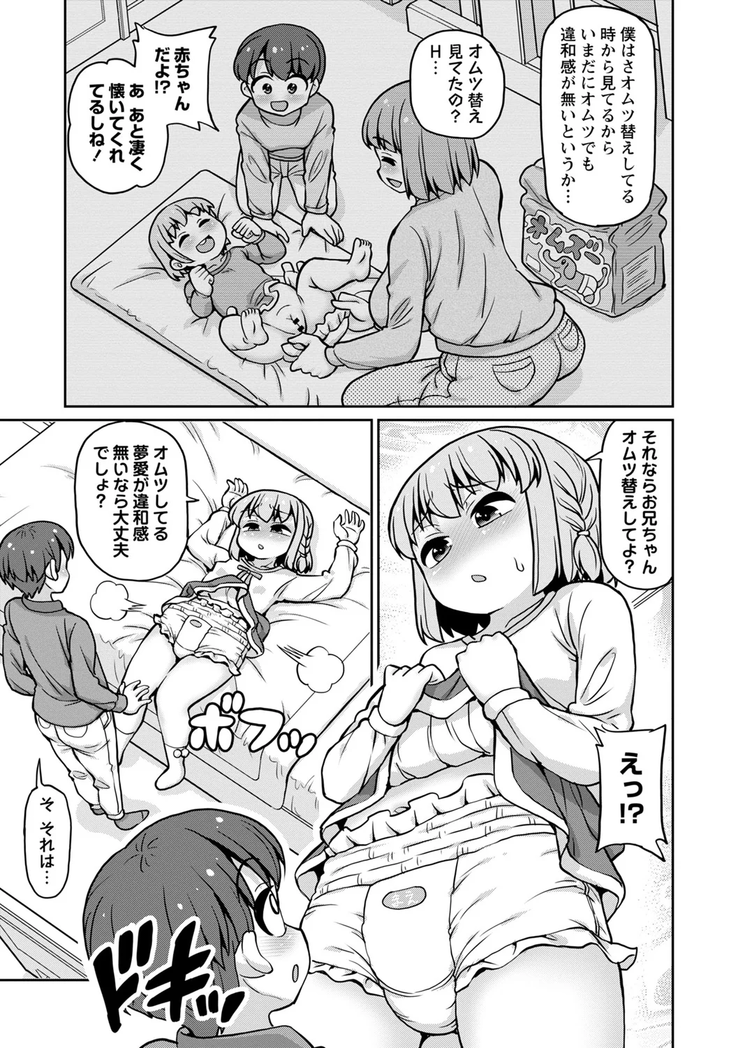 หน้า 115
