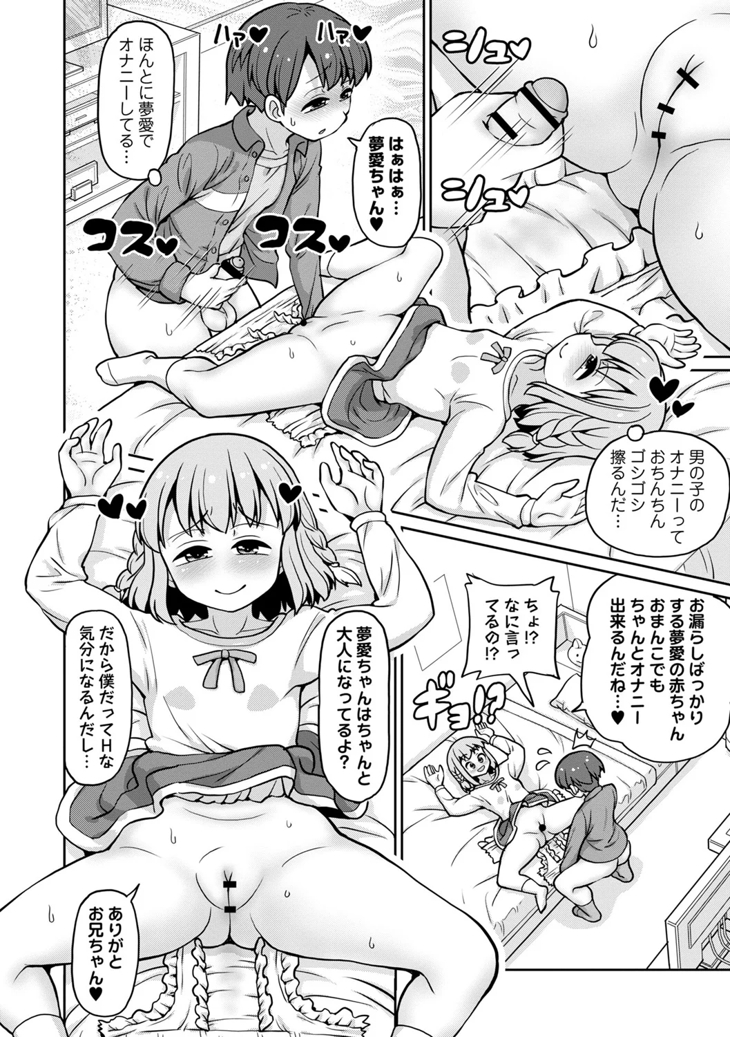 หน้า 118