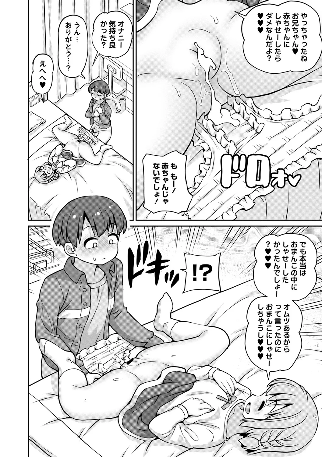 หน้า 122