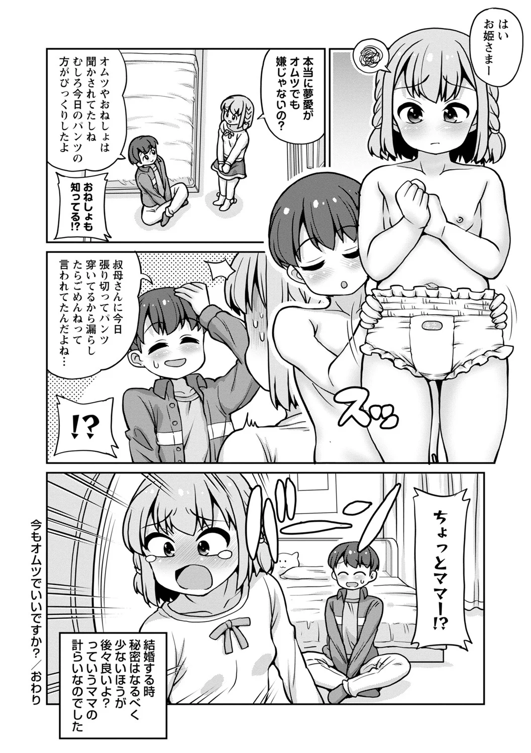 หน้า 130