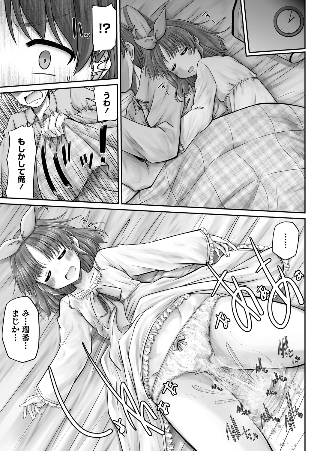 หน้า 135