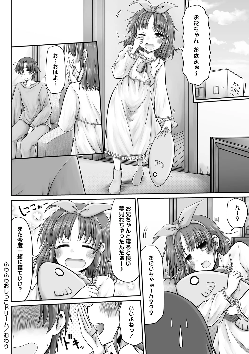 หน้า 156