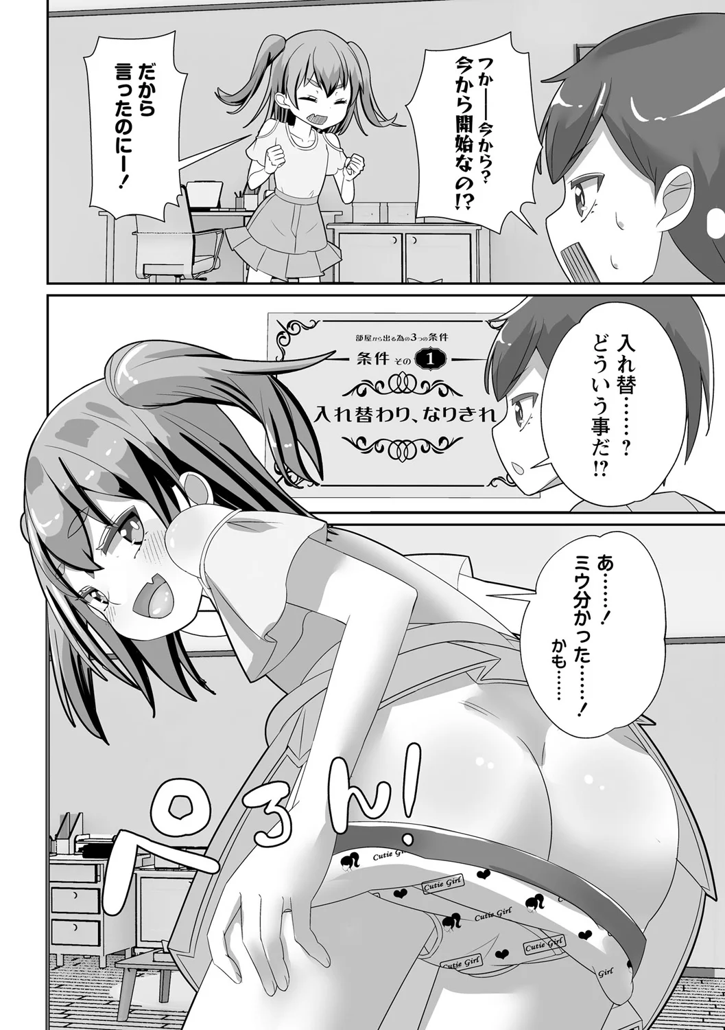 หน้า 162