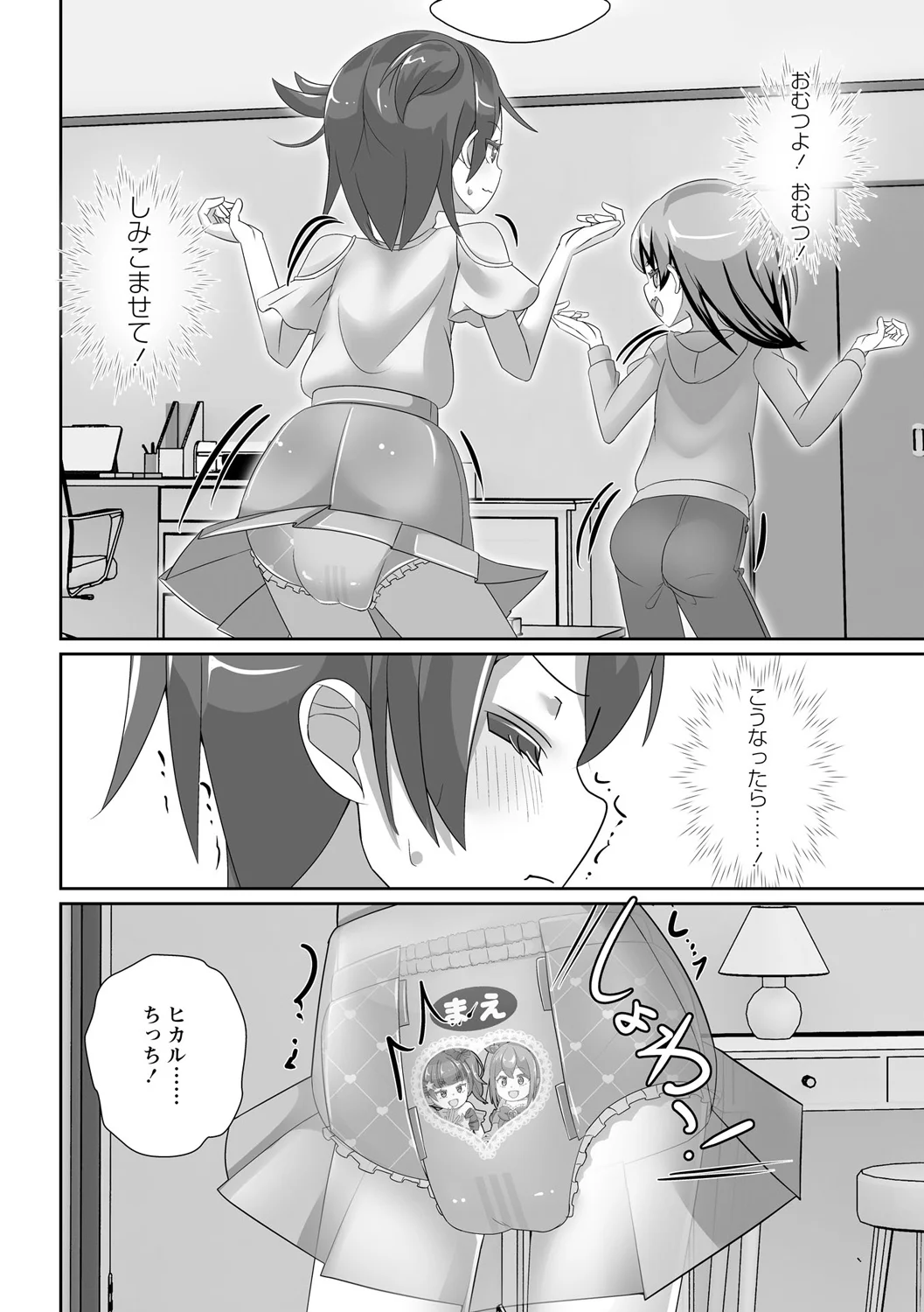 หน้า 166