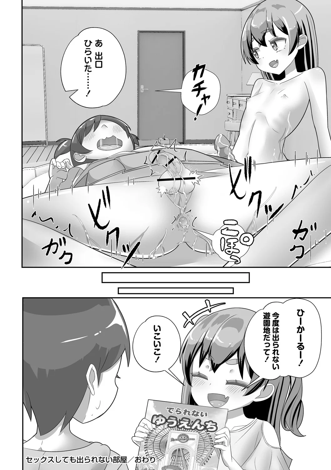 หน้า 174