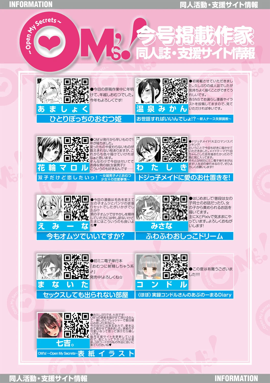 หน้า 181