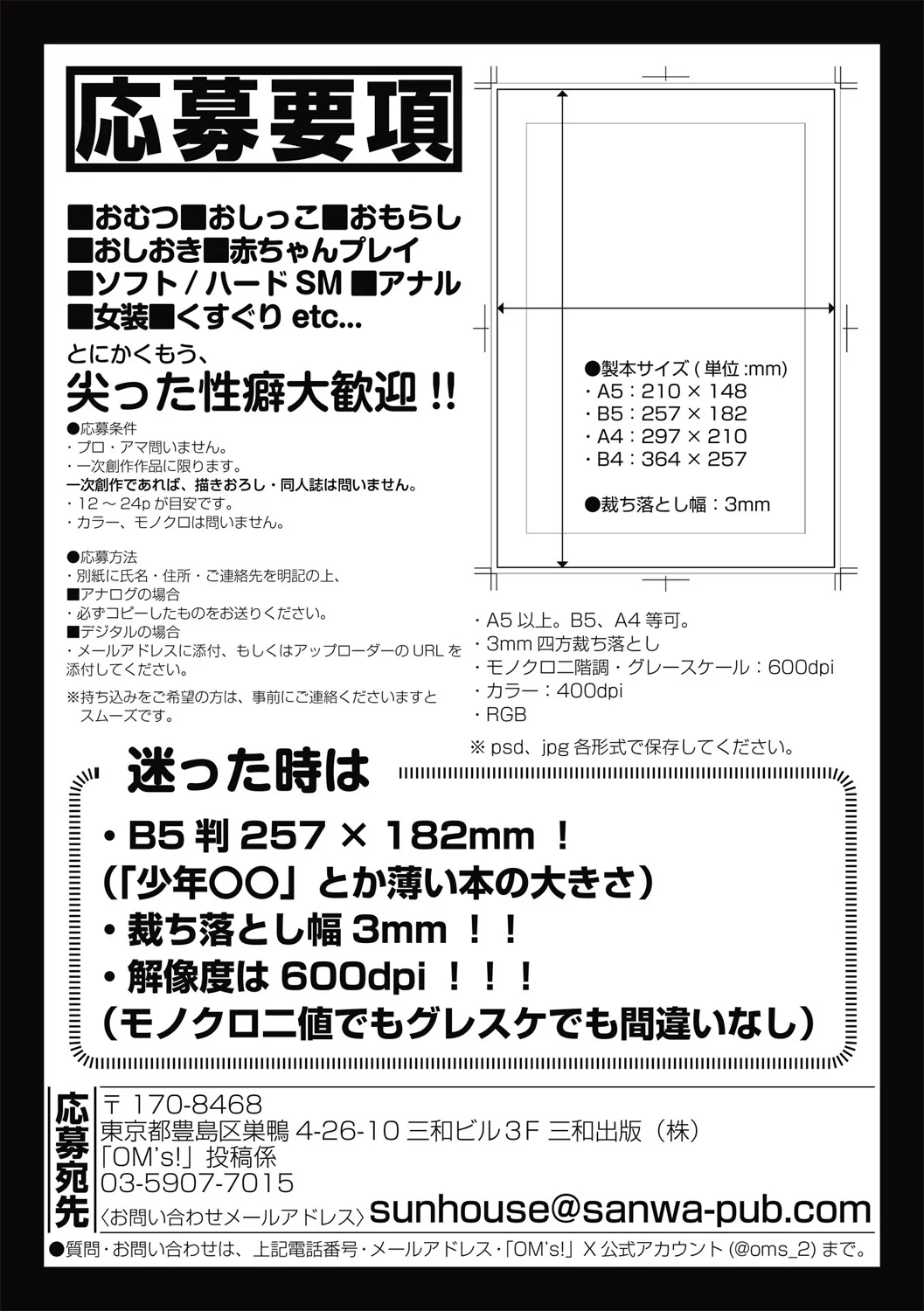 หน้า 183