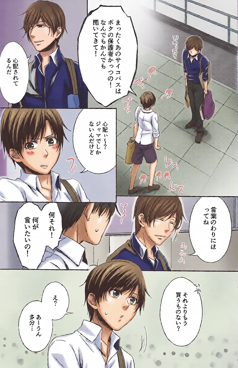 หน้า 5