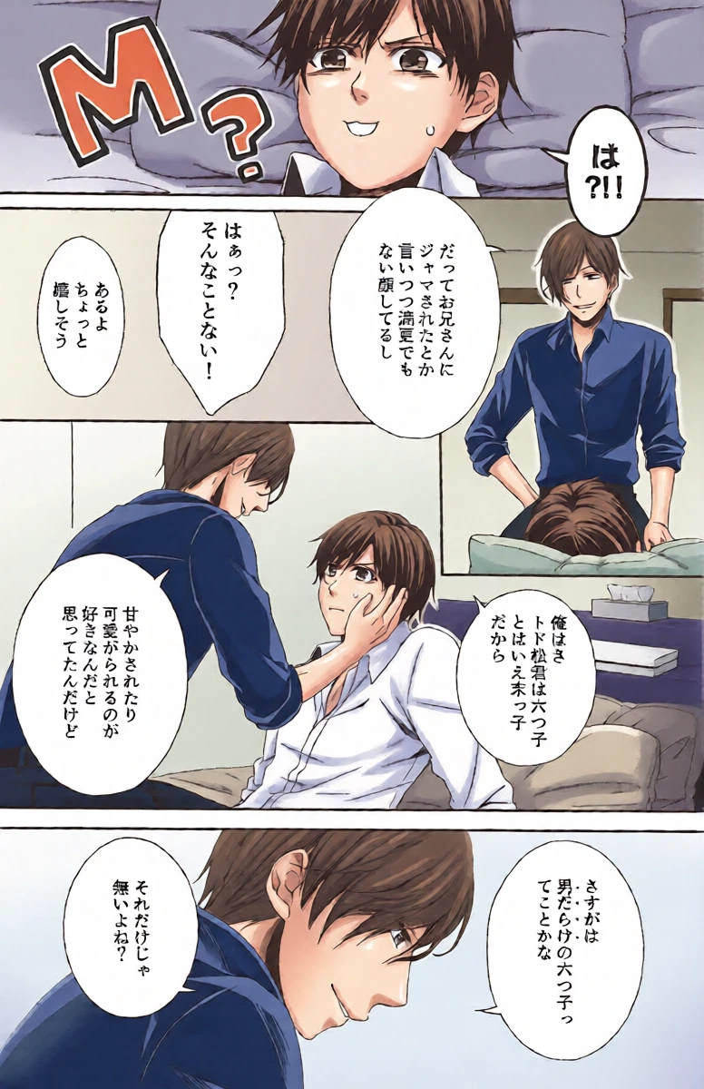 หน้า 9