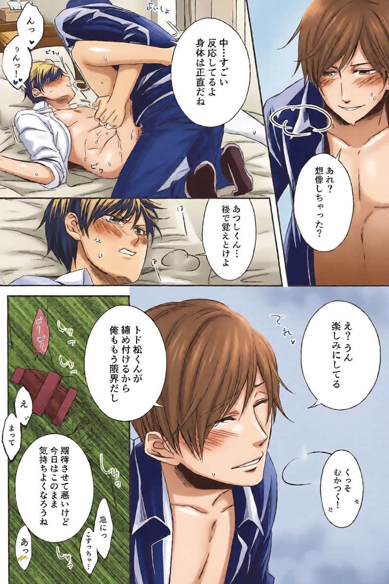 หน้า 19