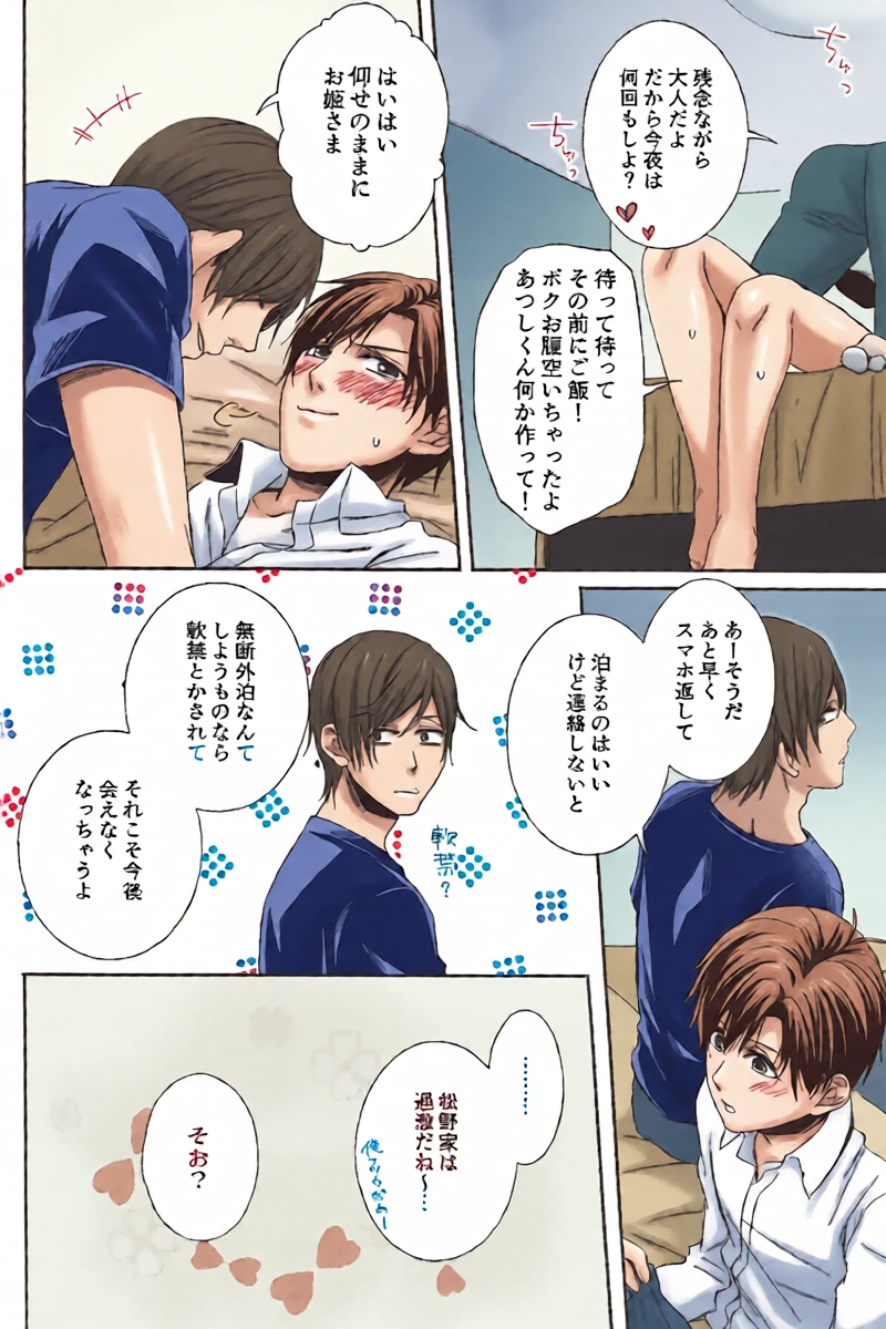 หน้า 25