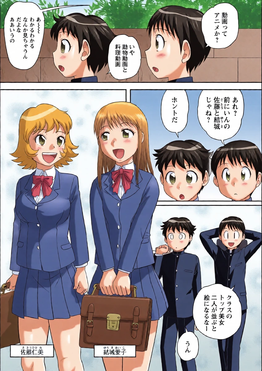 หน้า 3