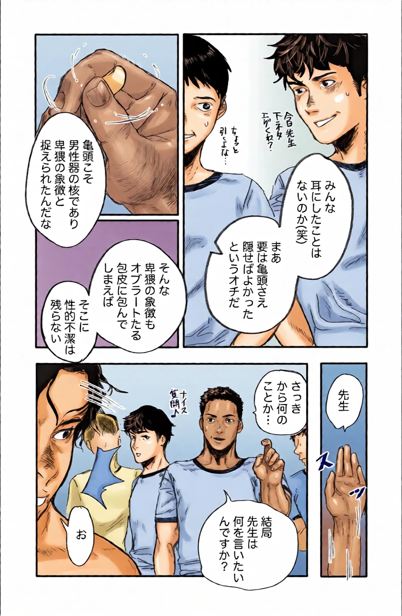 หน้า 5