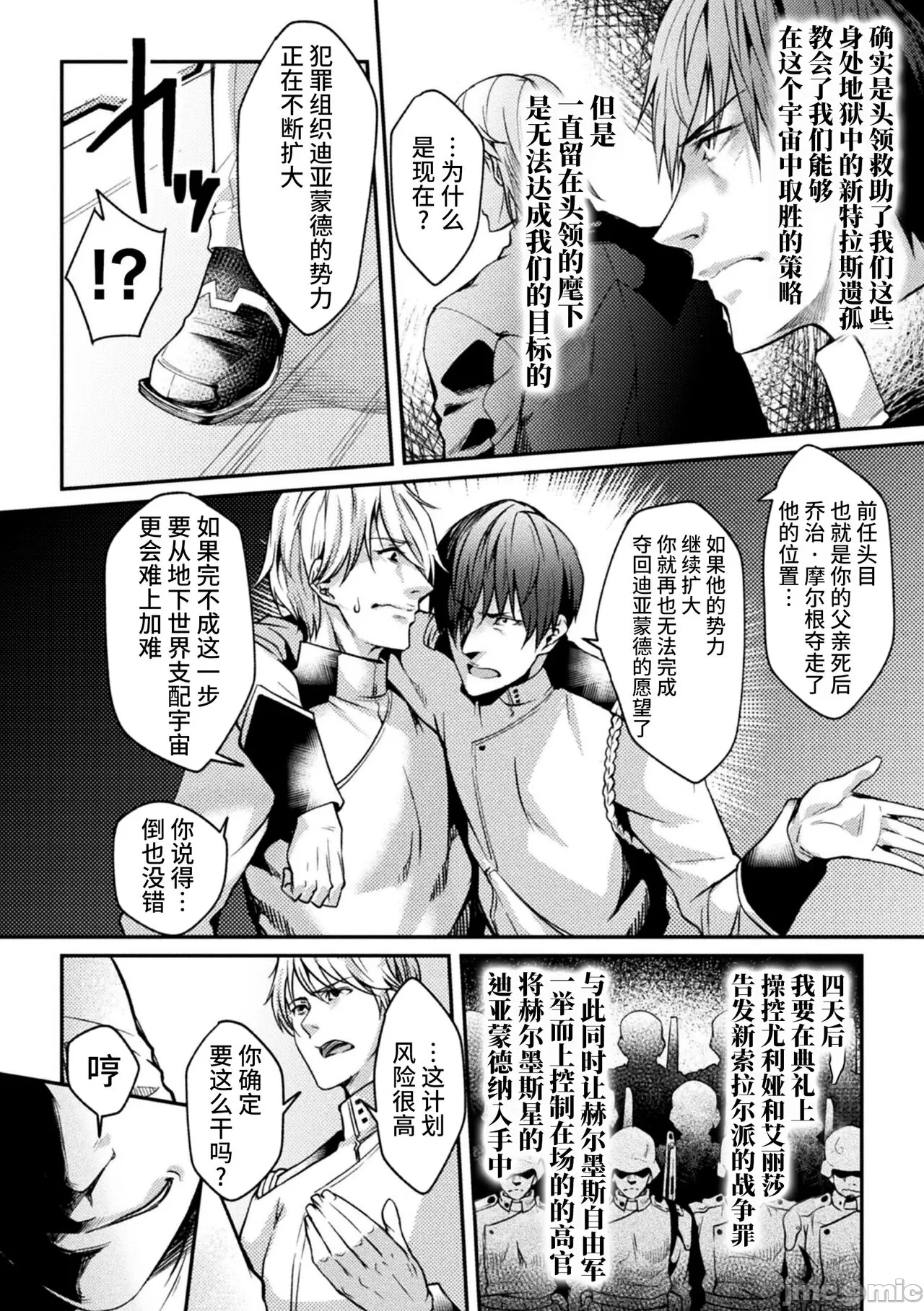 หน้า 50