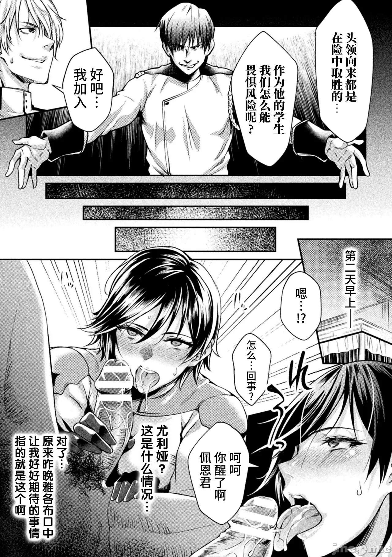 หน้า 51