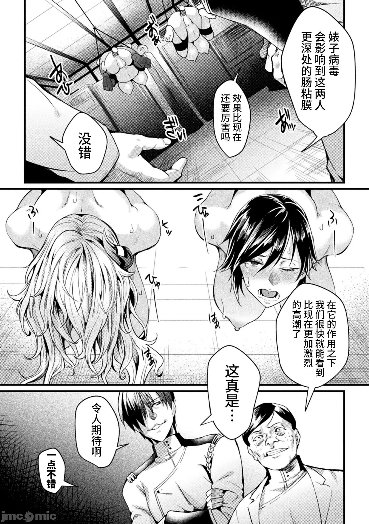 หน้า 103