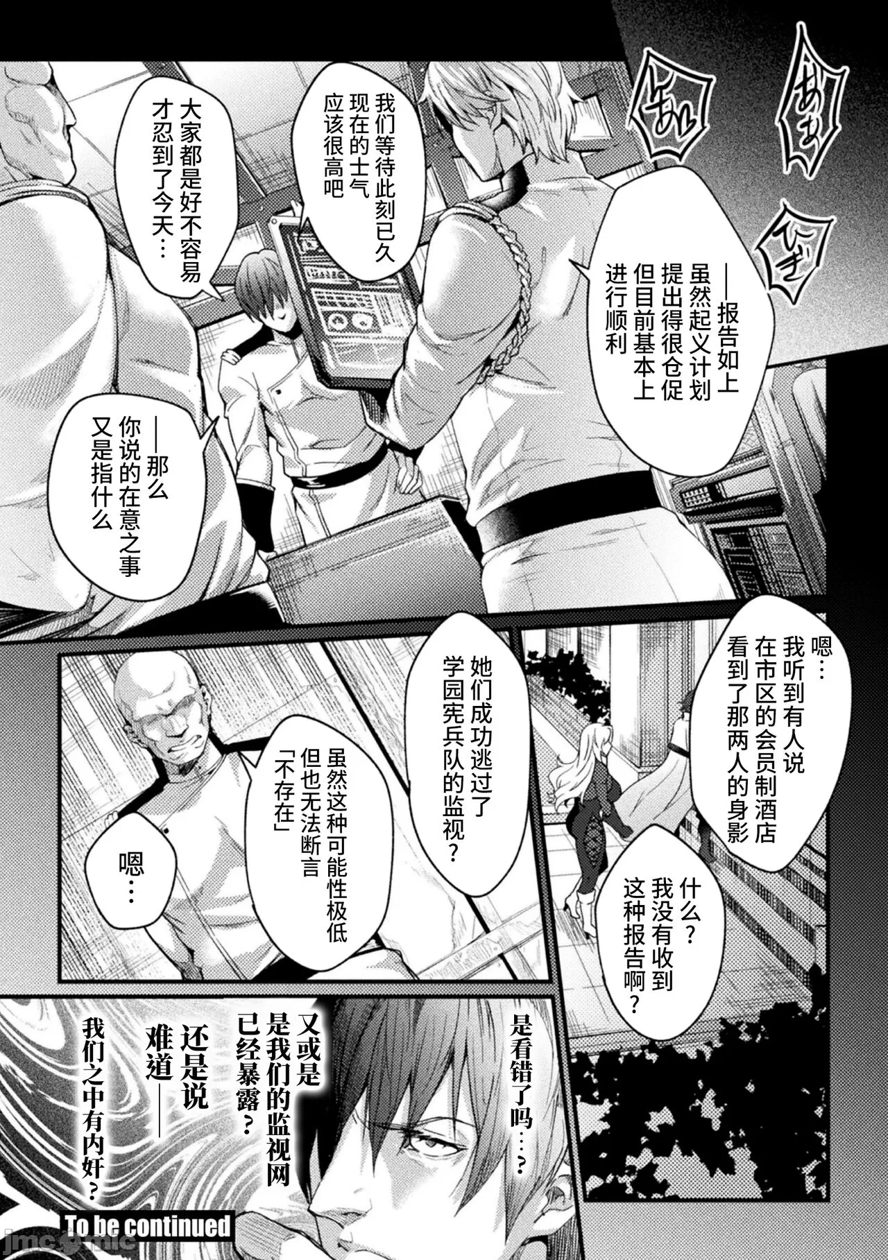 หน้า 108