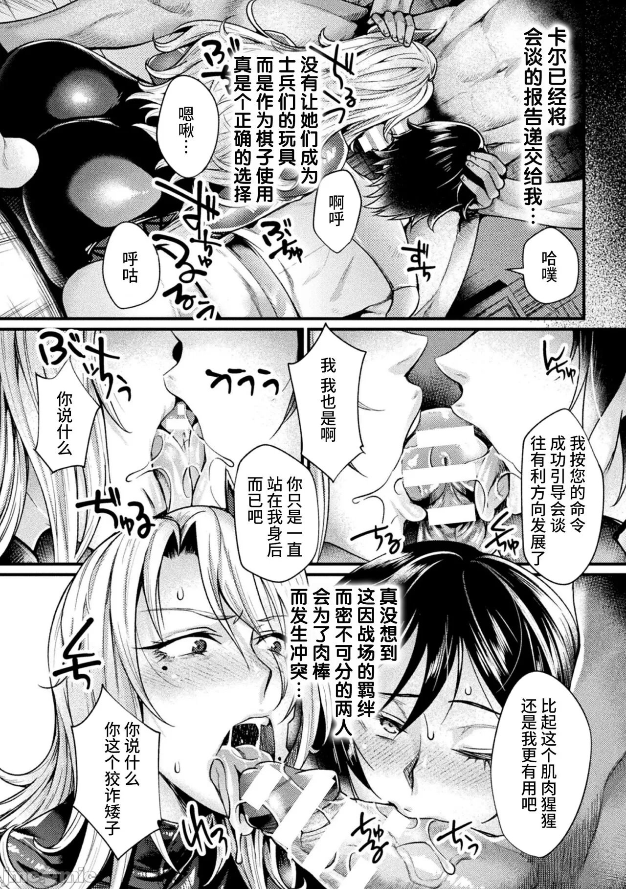 หน้า 153