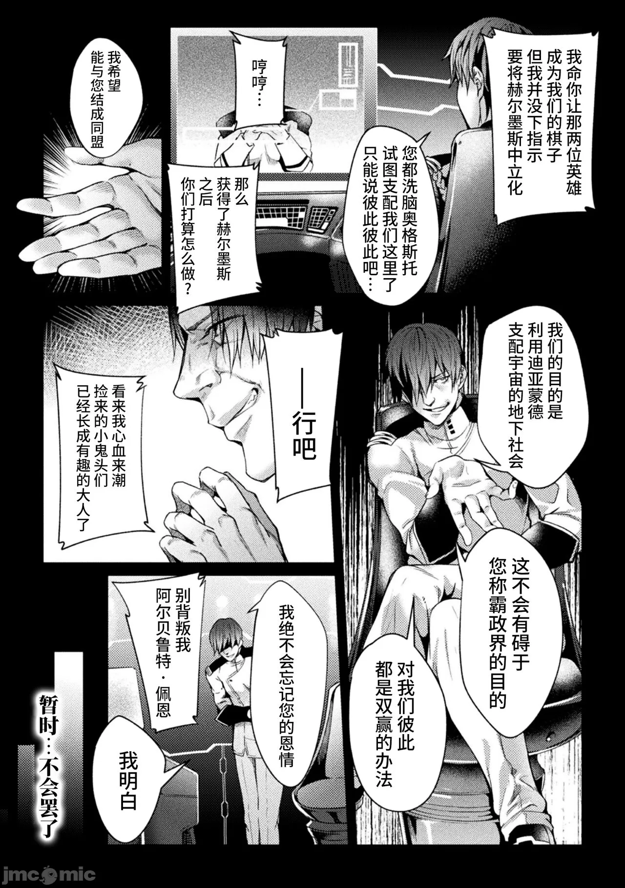 หน้า 171