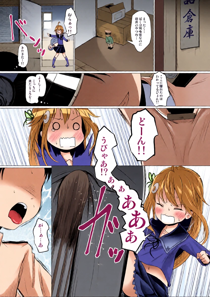 หน้า 4