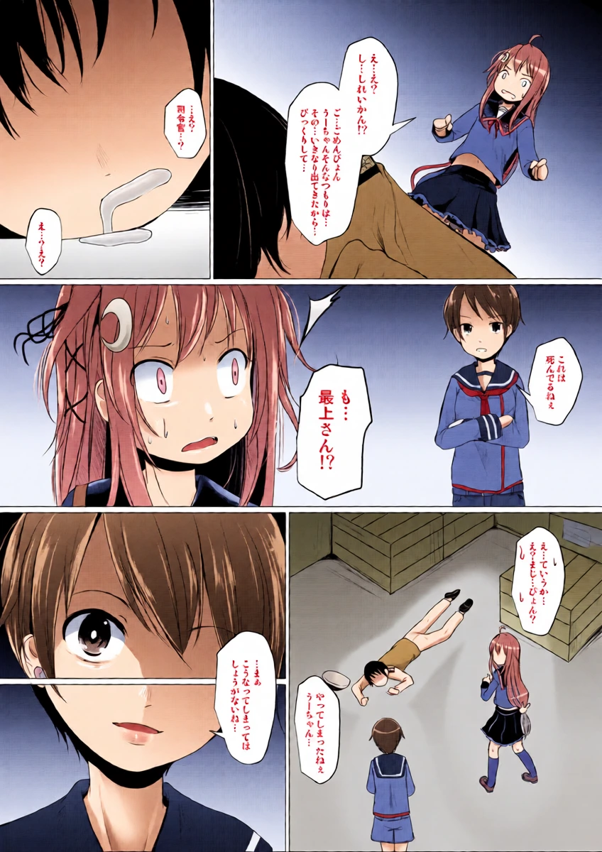 หน้า 5