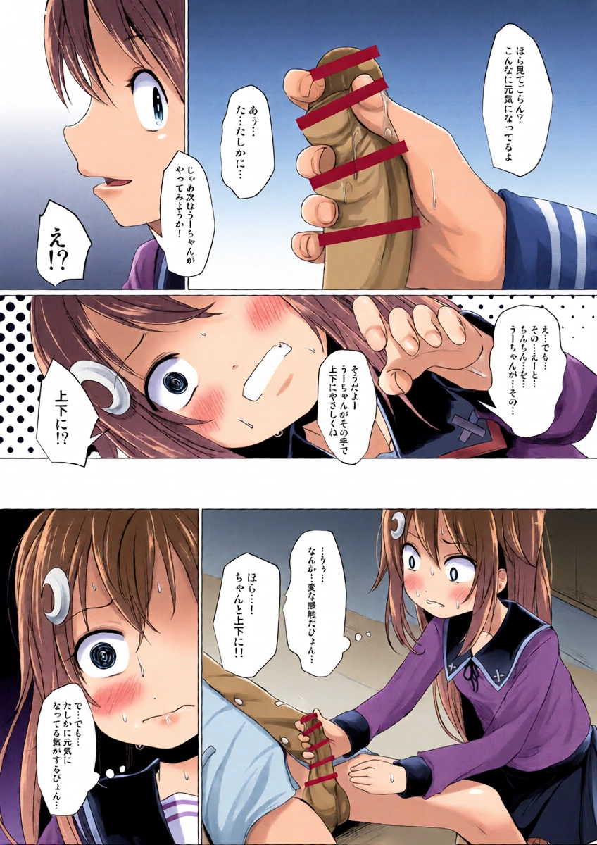 หน้า 8