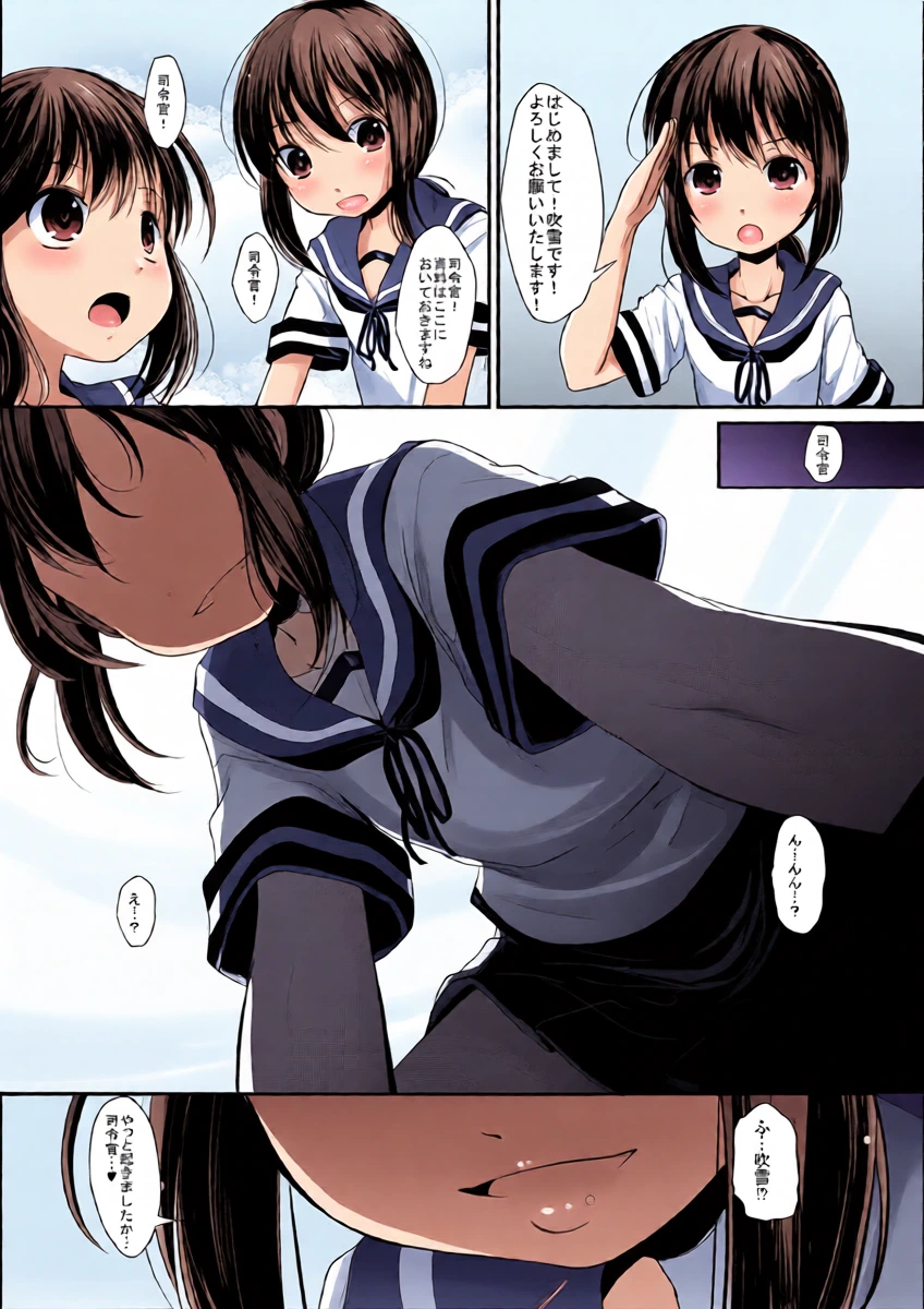 [Kitsune to Budou (Kurona)] Oimo chance (Kantai Collection -KanColle-) [Digital]
