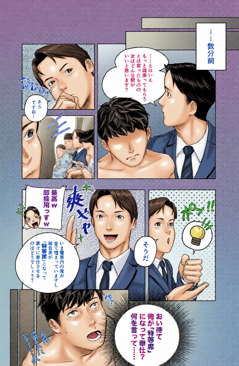 หน้า 19