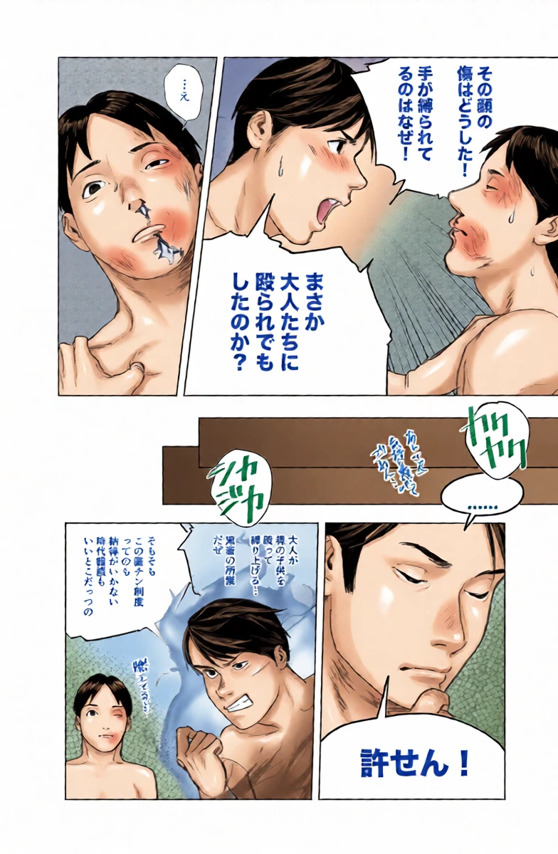 หน้า 20