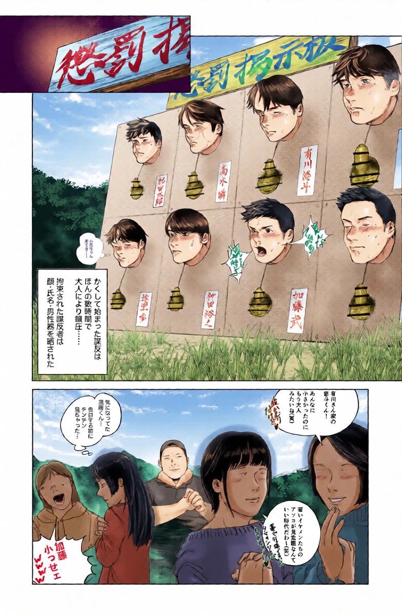 หน้า 22