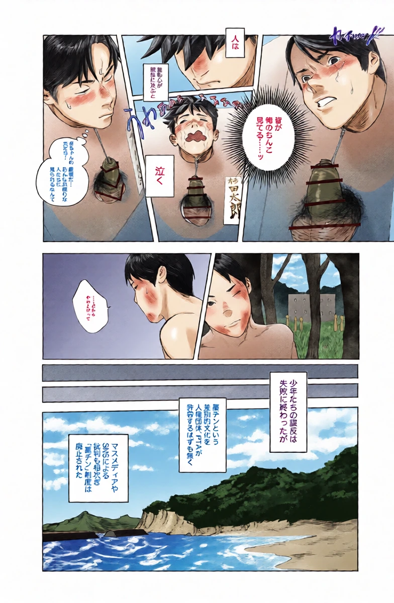 หน้า 23