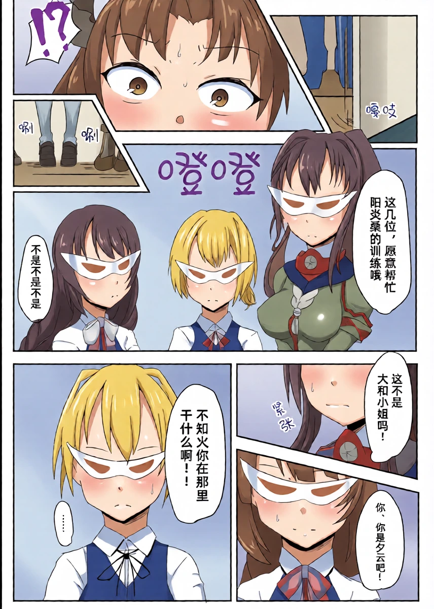 หน้า 12