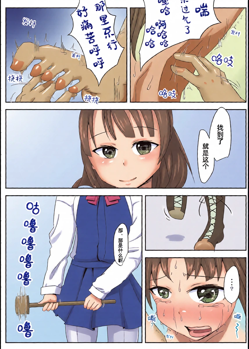 หน้า 20