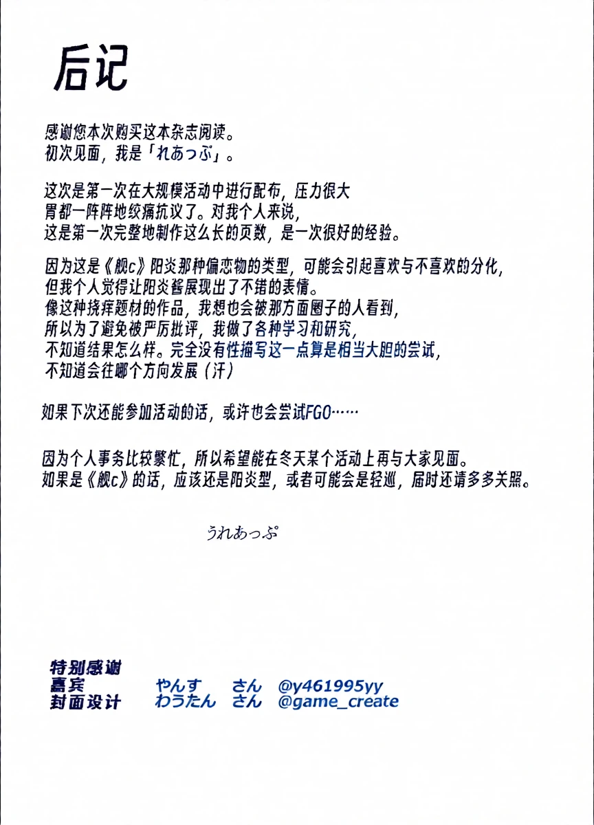 หน้า 26