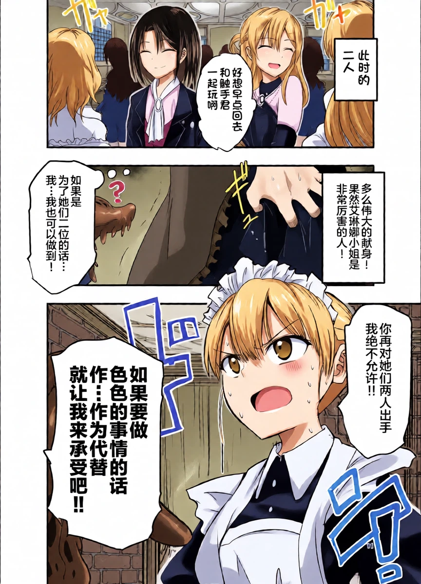 หน้า 11