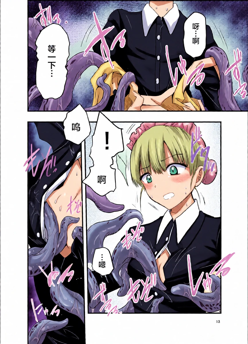 หน้า 13