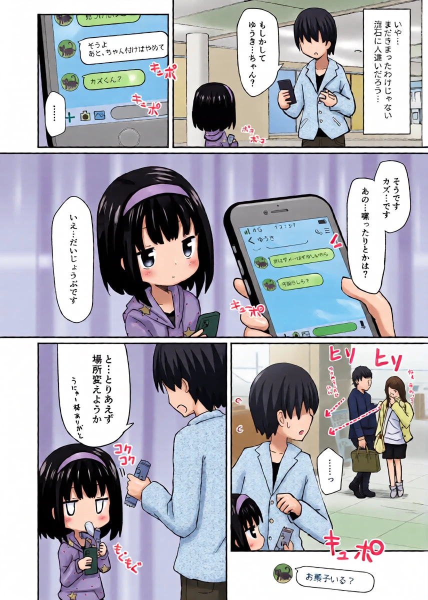 หน้า 6