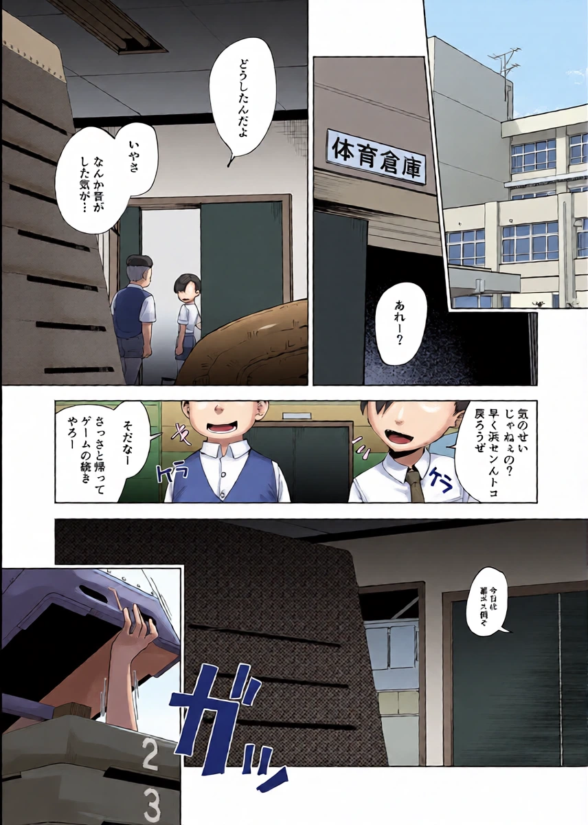 หน้า 4