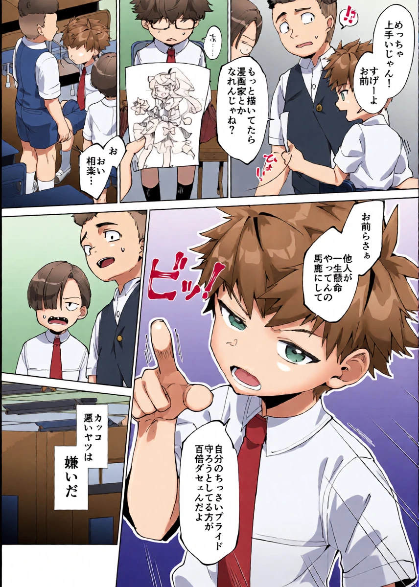 หน้า 8