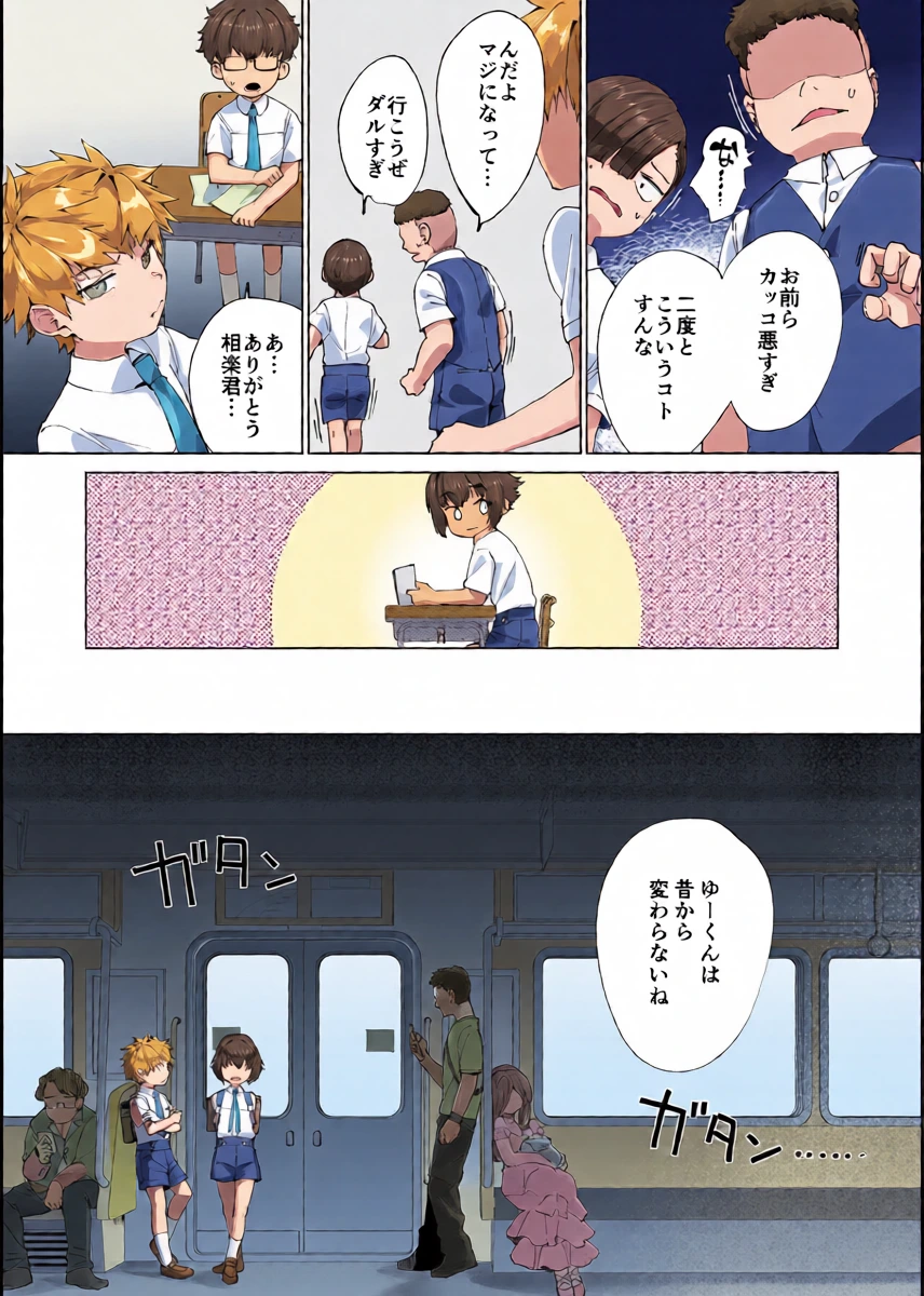หน้า 9