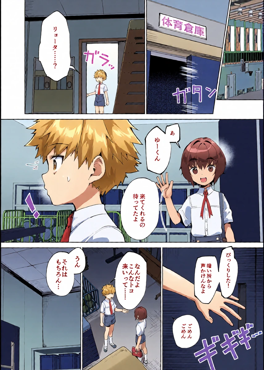 หน้า 12
